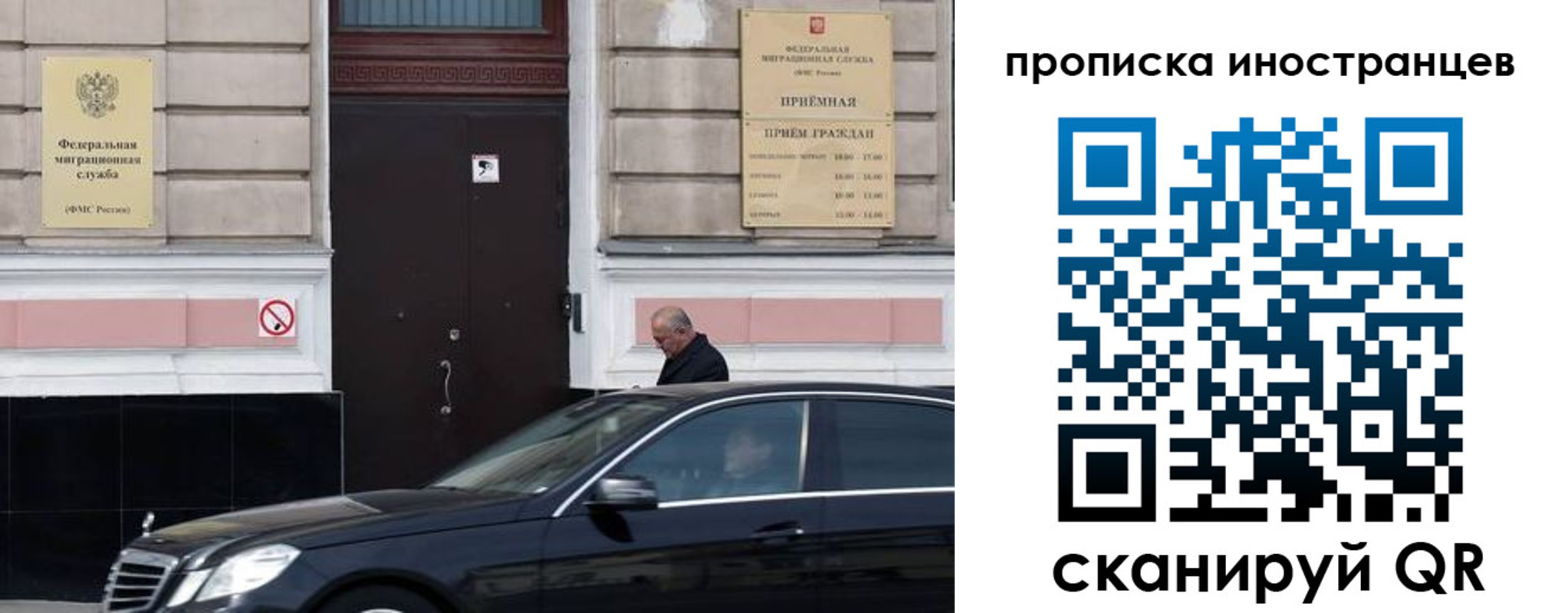 временная регистрация в Нытве