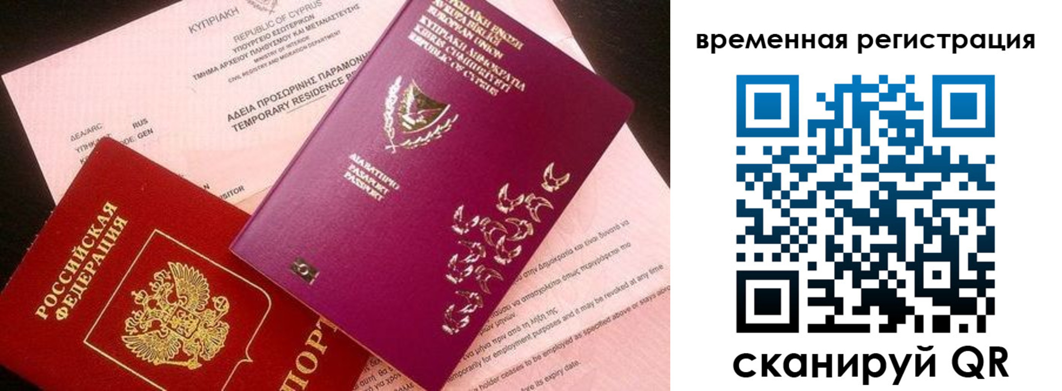 прописка иностранных граждан в Нытве